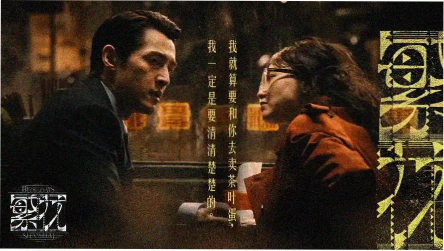 天美星空MV观看完整版百度 主视觉